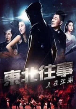 sedog绅士
